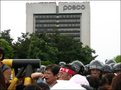 16일 오전 11경 포스코 본사 앞. 본사 건물 옥상의 농성자들이 바깥을 살피고 있다. 